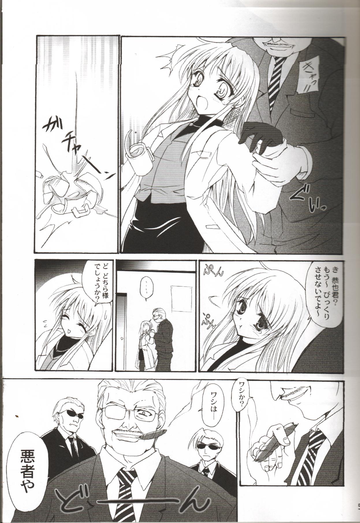 sister page 4 full