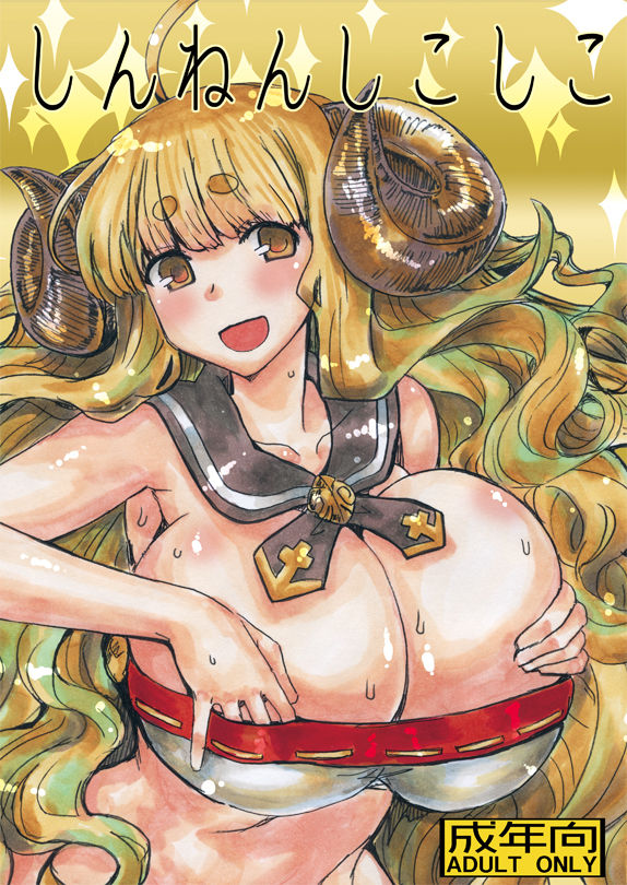 Anira page 4 full