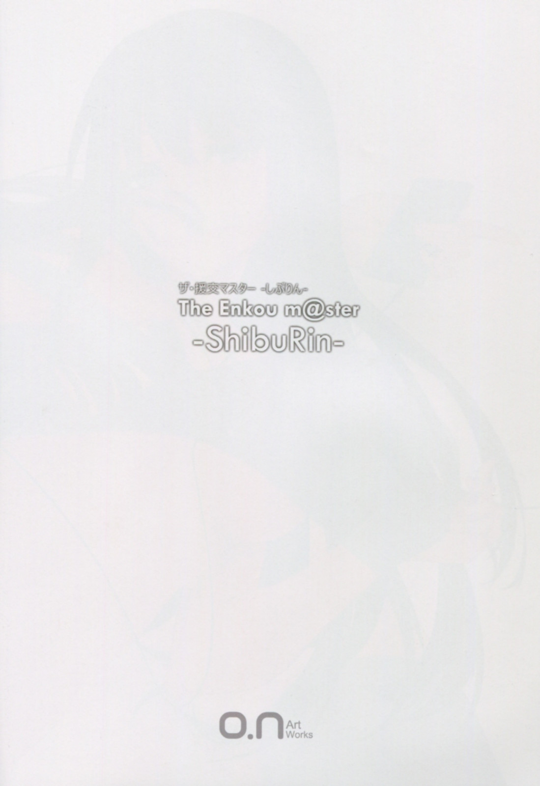 The Enkou m@ster -ShibuRin- page 6 full