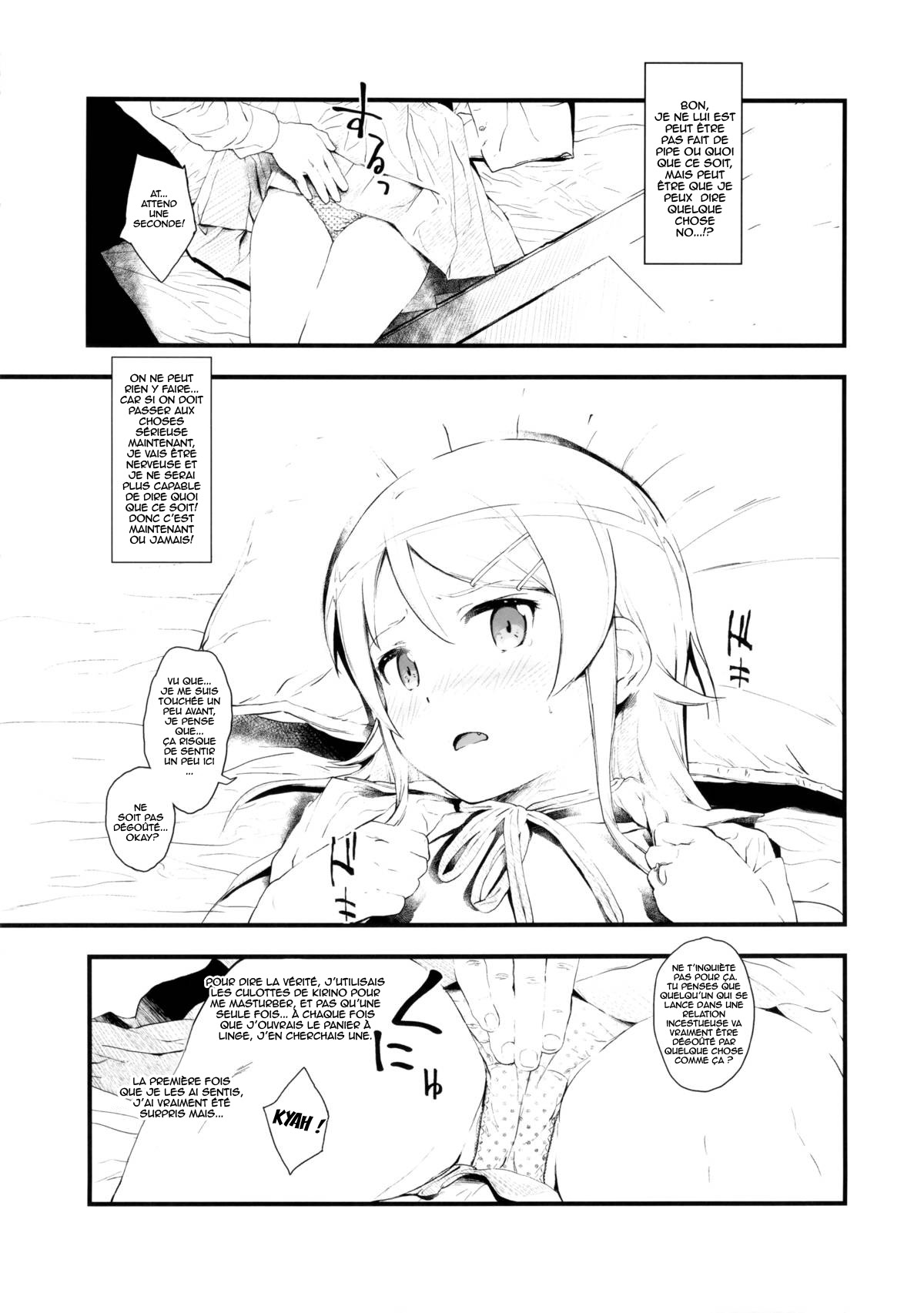 Hoshikuzu Namida page 10 full