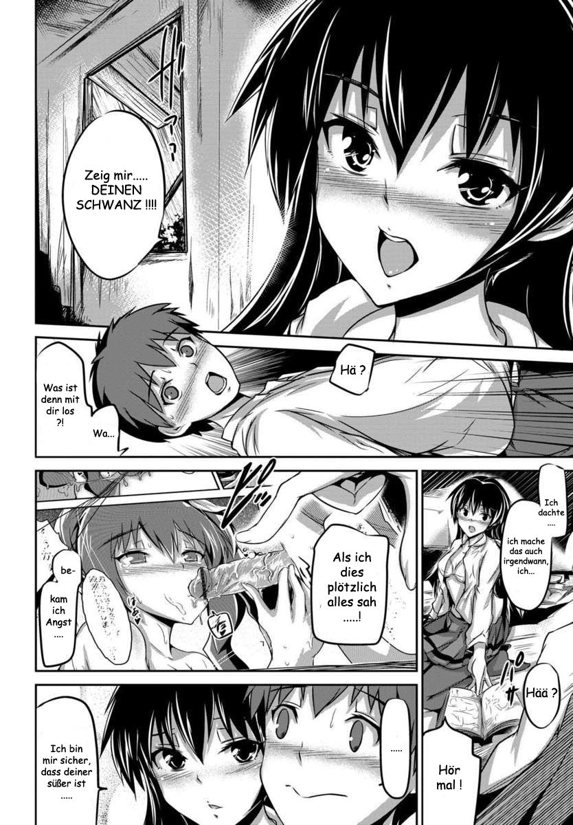 Houkago Himitsu Kichi | Our Secret Afterschool Base page 4 full
