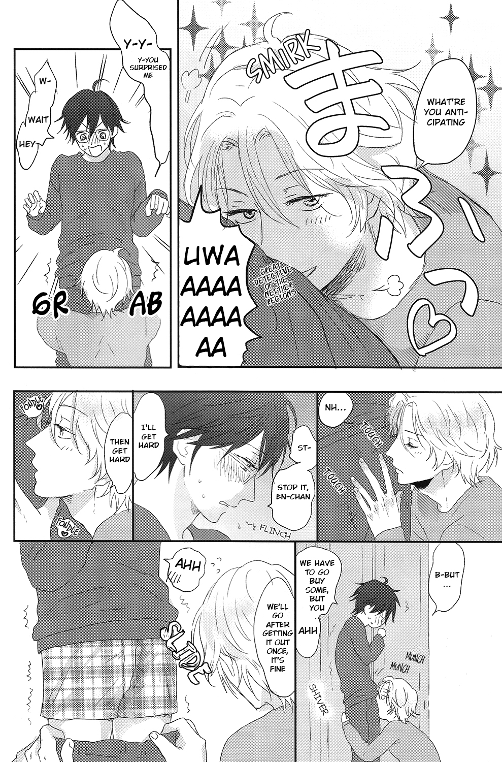 Suki Suki Skin page 5 full