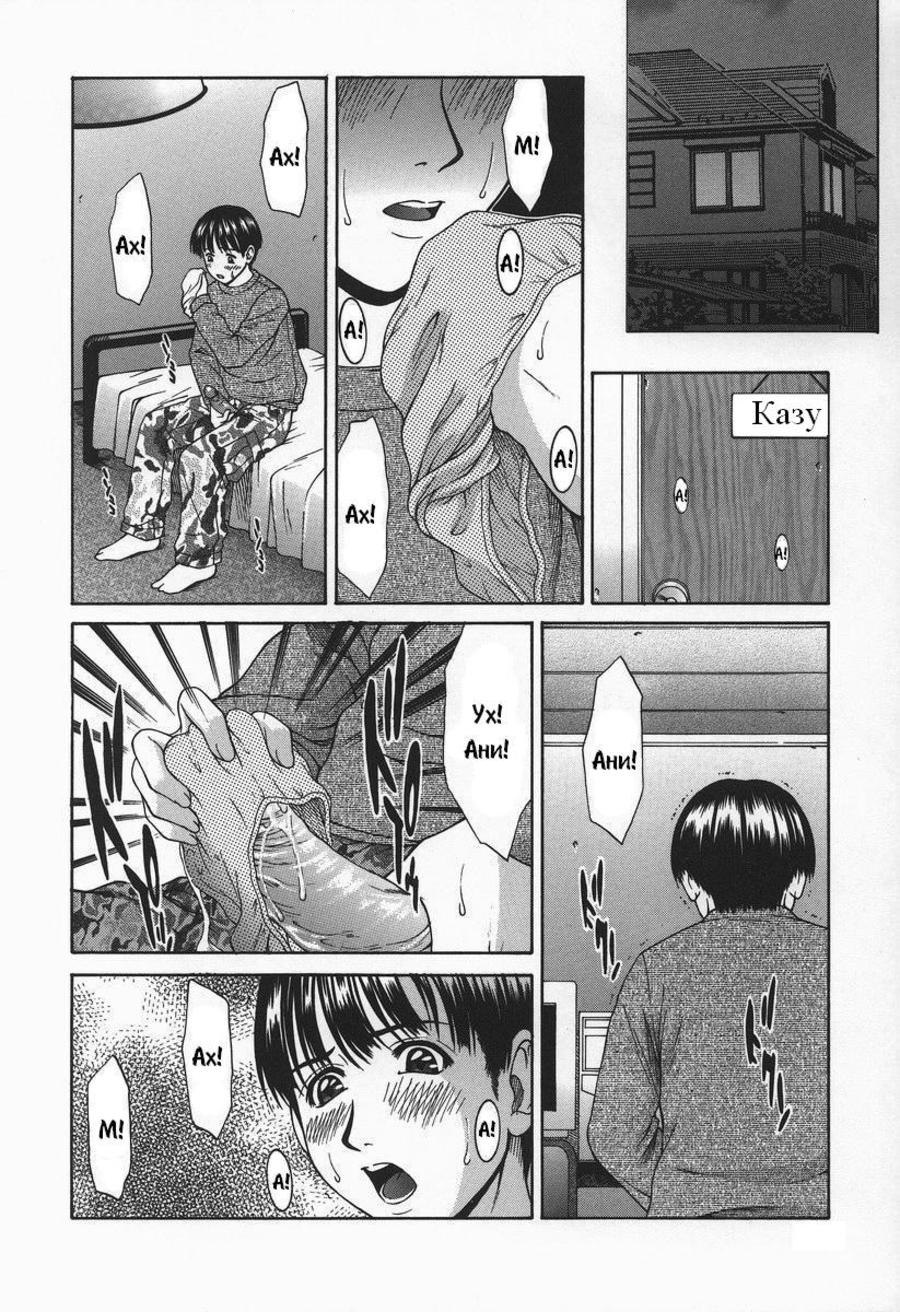Hard-X Ch. 5 page 2 full