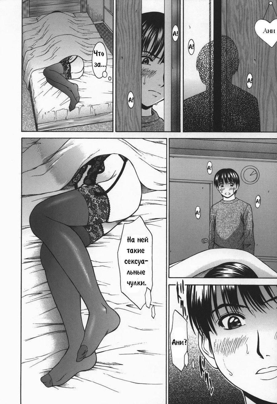 Hard-X Ch. 5 page 4 full