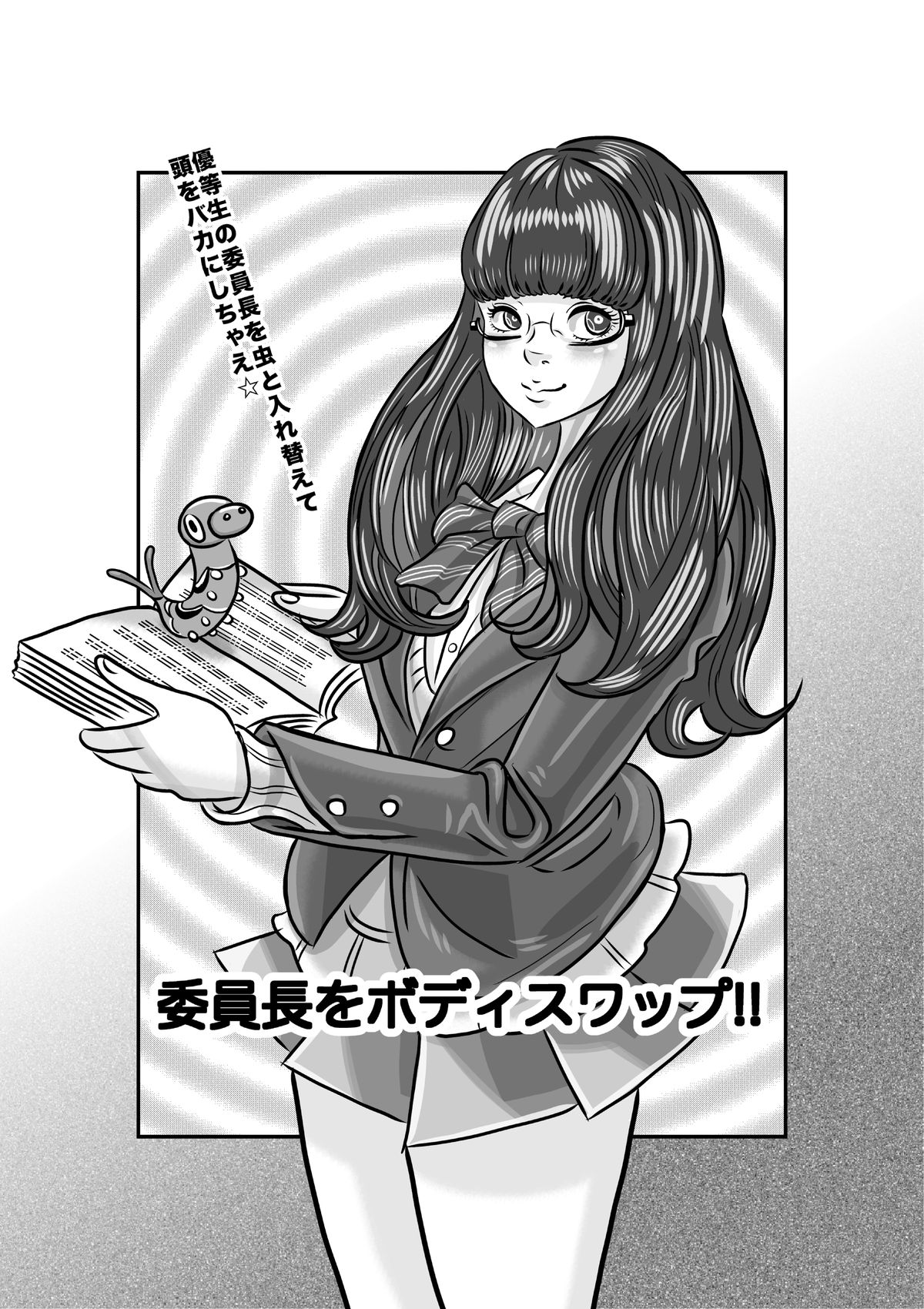 Iinchou o Body Swap! page 1 full