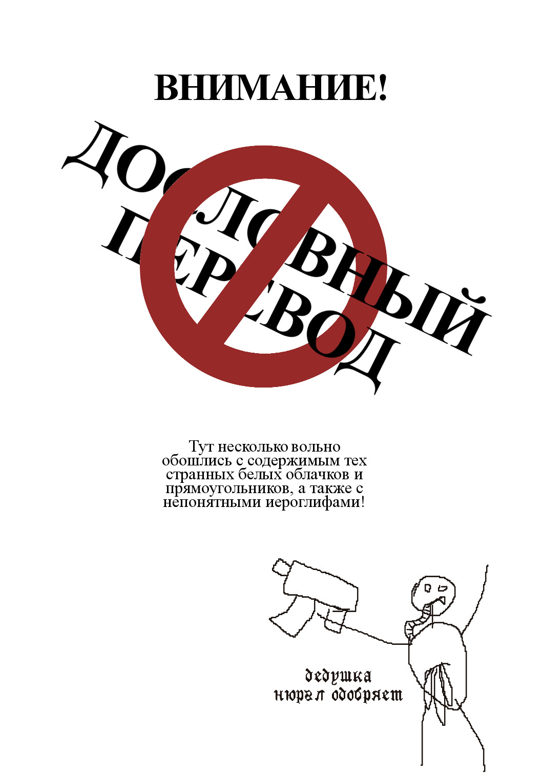 Leather face page 2 full