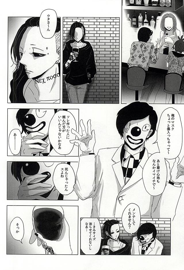 Boredom Bedroom page 7 full