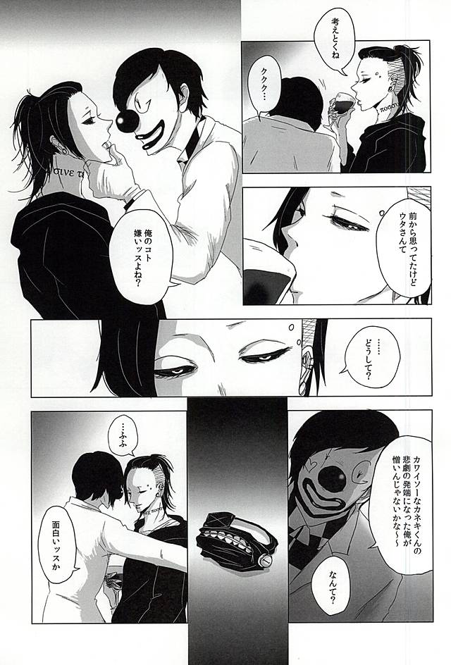 Boredom Bedroom page 8 full