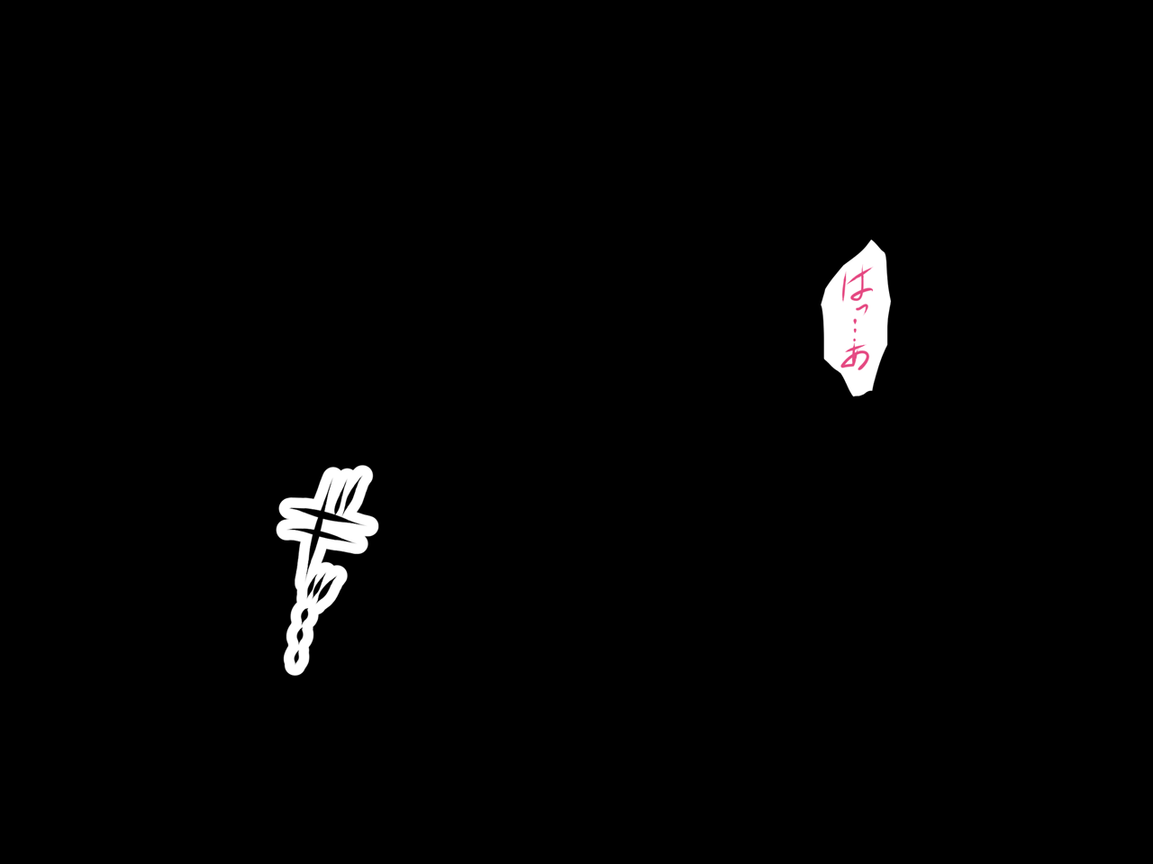 Saimin Seikyouiku page 3 full