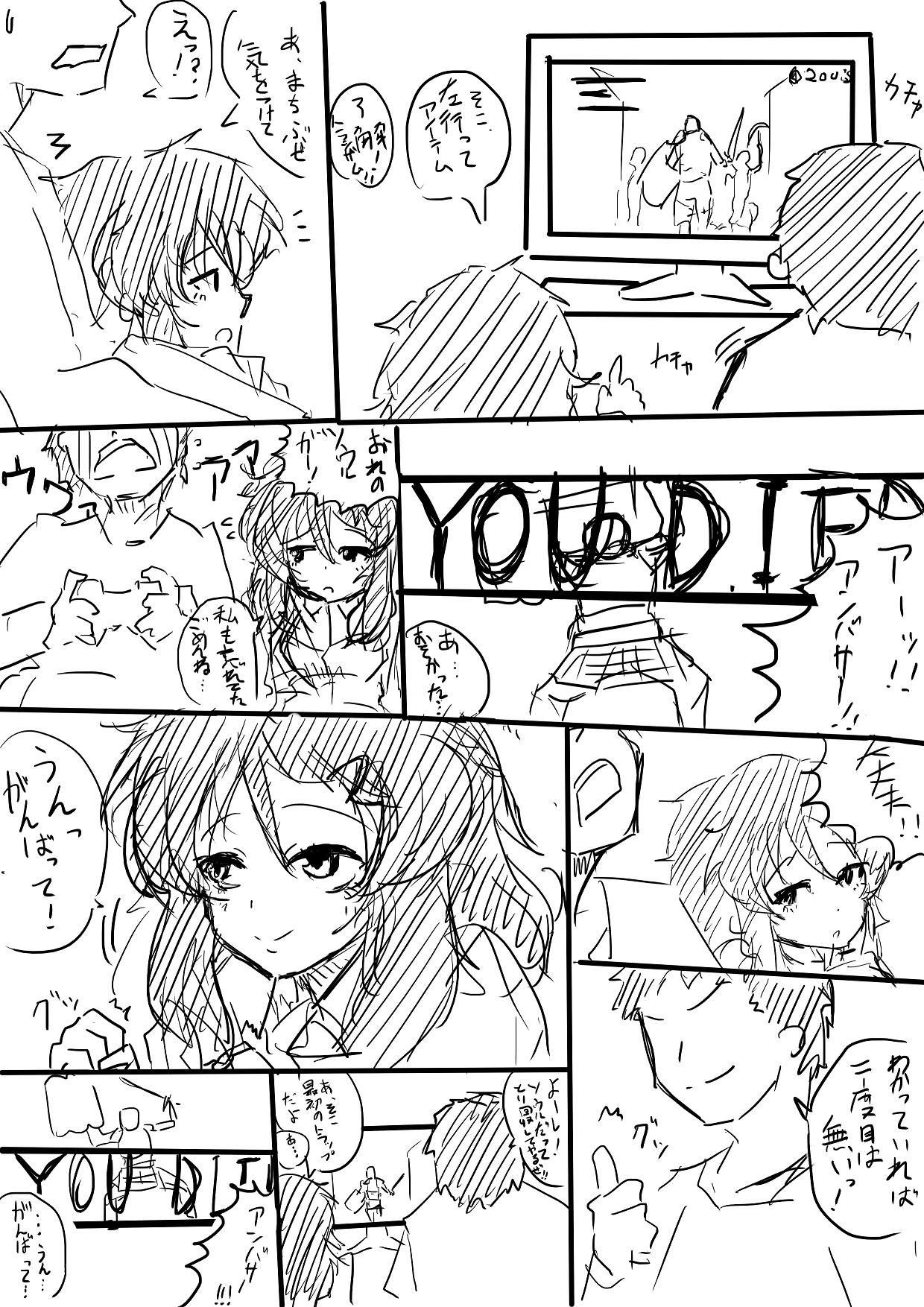Pixiv Artist - 霧島 鮎（アユアユ） page 5 full