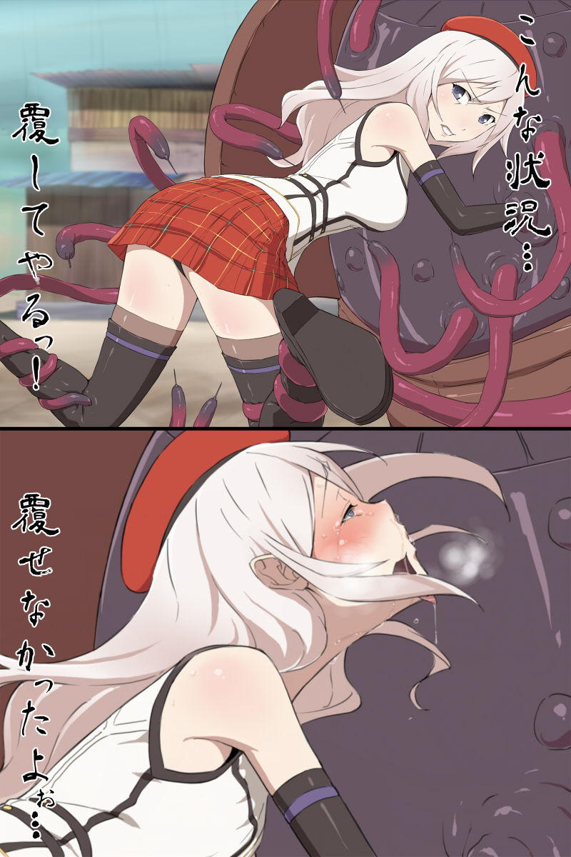 Kyuushuu Zecchou -Drain Orgasmus Girls- page 2 full