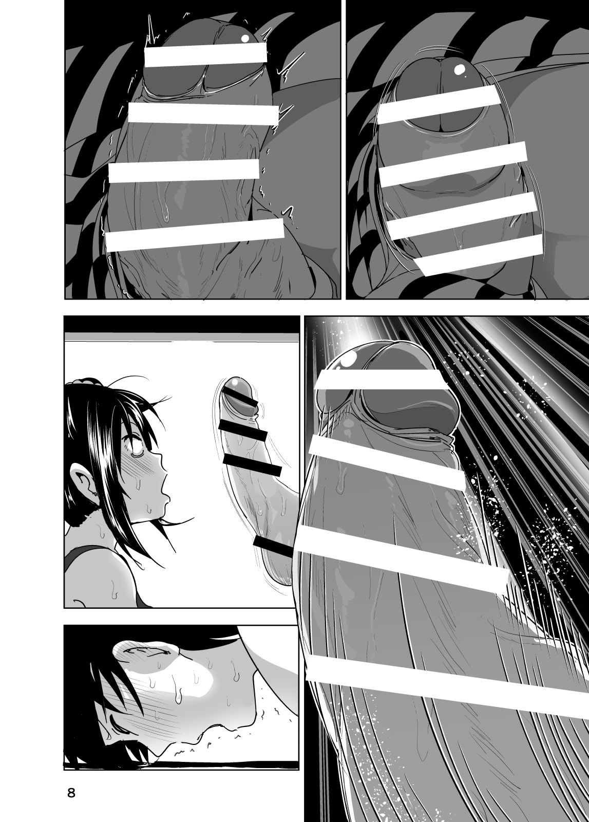 Imouto no Oppai ga Marudashi Datta Hanashi 3 page 9 full