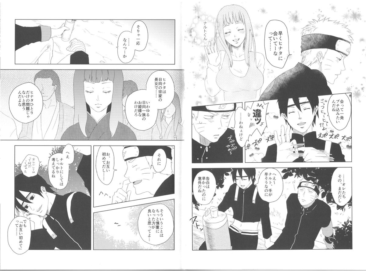 Junketsu Patience page 4 full