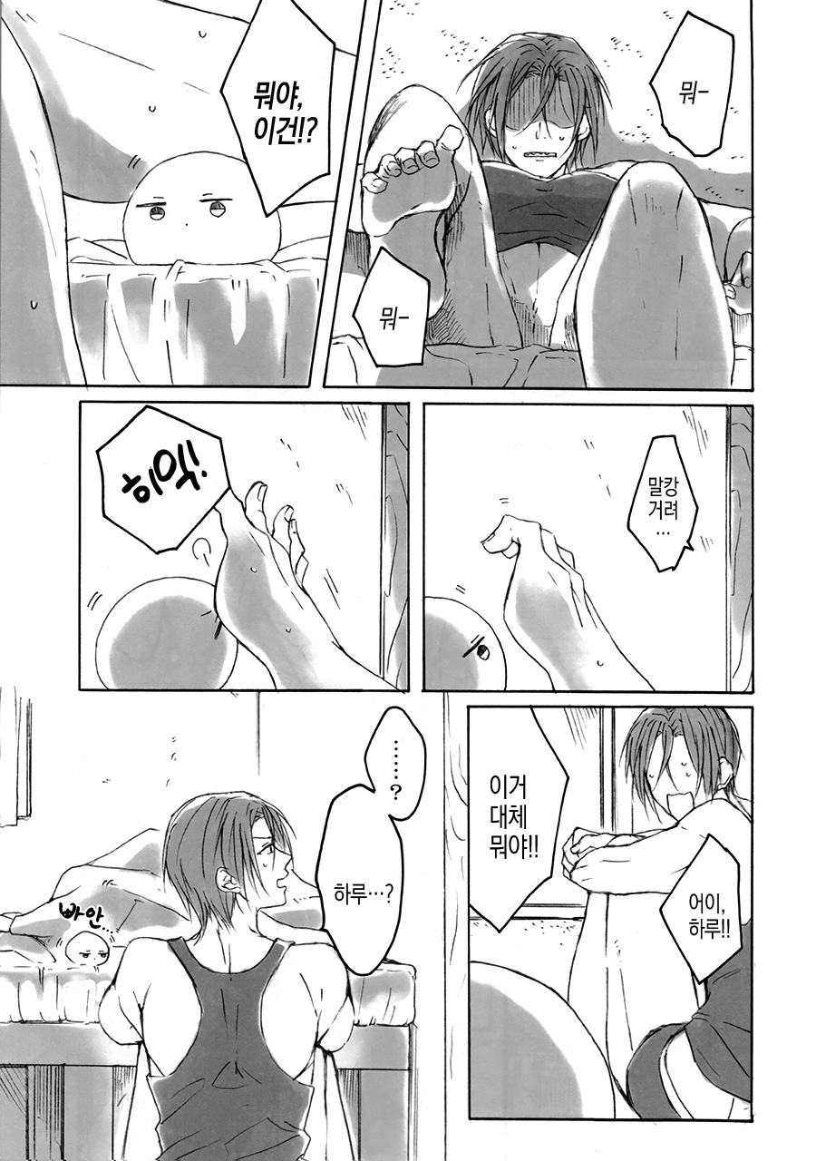 Can Haruka Have Sex with Rin After Suddenly Turning Into an Odd Little Lifeform? | 어느 날 갑자기 알 수 없는 조그마한 생명체로 변해버린 하루카가 과연 린과 섹스할 수 있을까 page 4 full