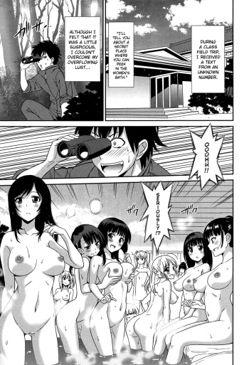 Wonderful Days ~17-nin no Shojo to Inu~ Ch. 3 cover
