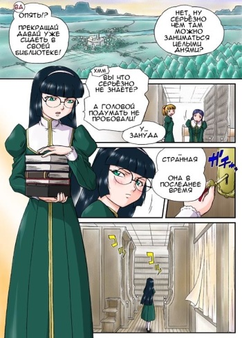 Shisho cover