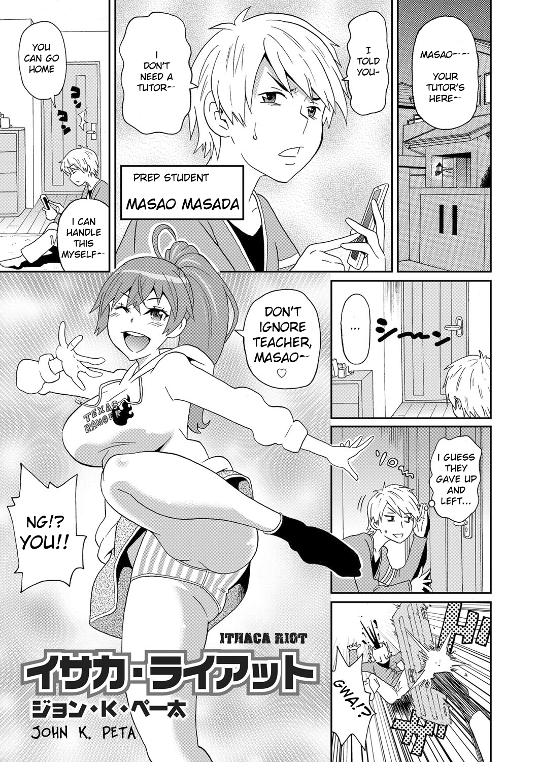 Ithaca Riot page 1 full