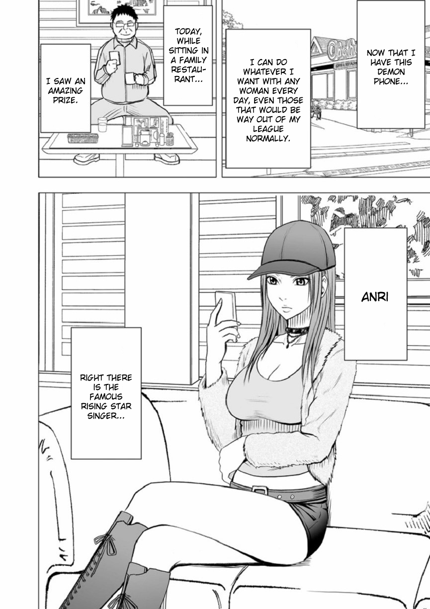 Virgin Idol page 3 full
