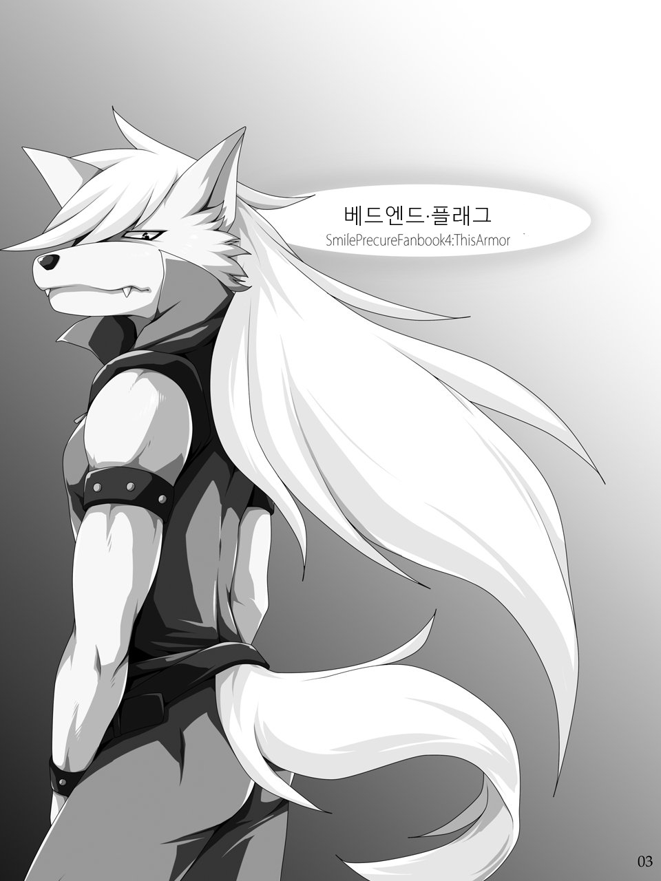 Bad End Flag page 2 full
