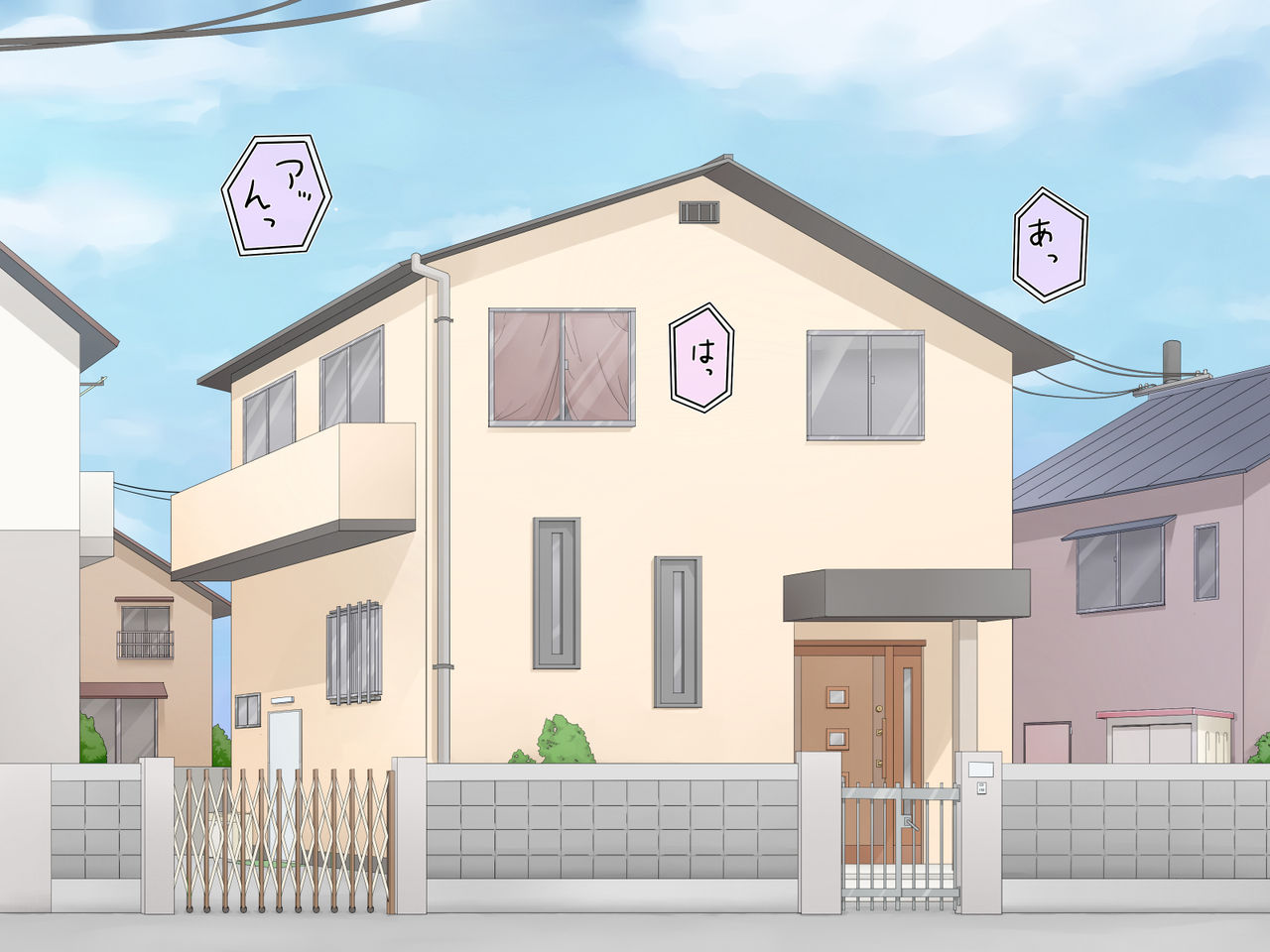 Asobi No Hate Ni page 3 full