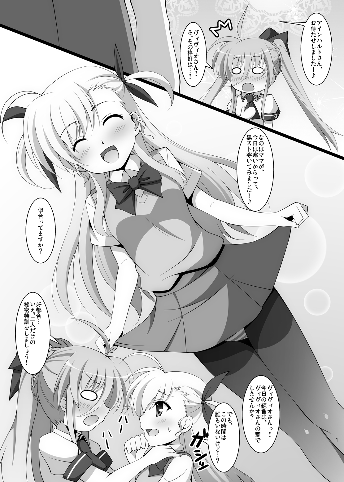 Kuro Sto-rikers Vivid page 2 full