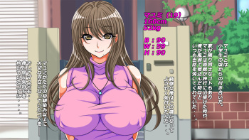 10 Nenburi ni Saikai Shita Osananajimi no Futari ga Tsukiatte ita mon dakara... cover