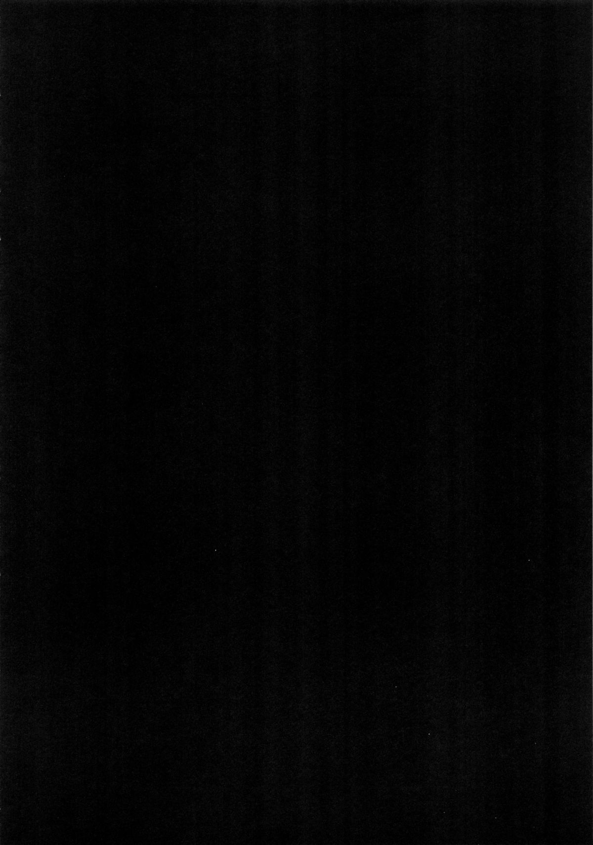 Motto Milk page 3 full