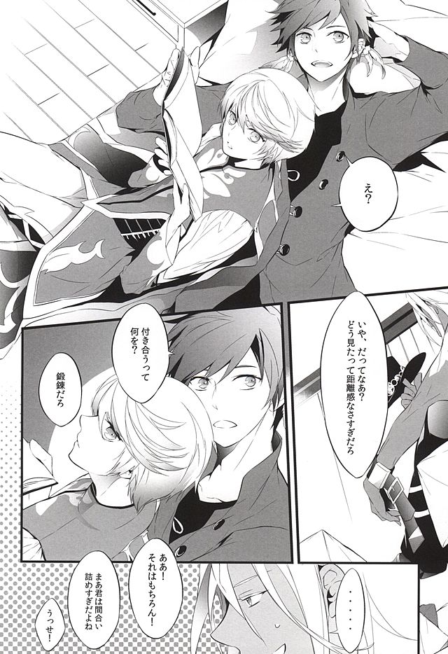 LITTLE UNDER 20 page 3 full