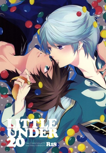 LITTLE UNDER 20 cover