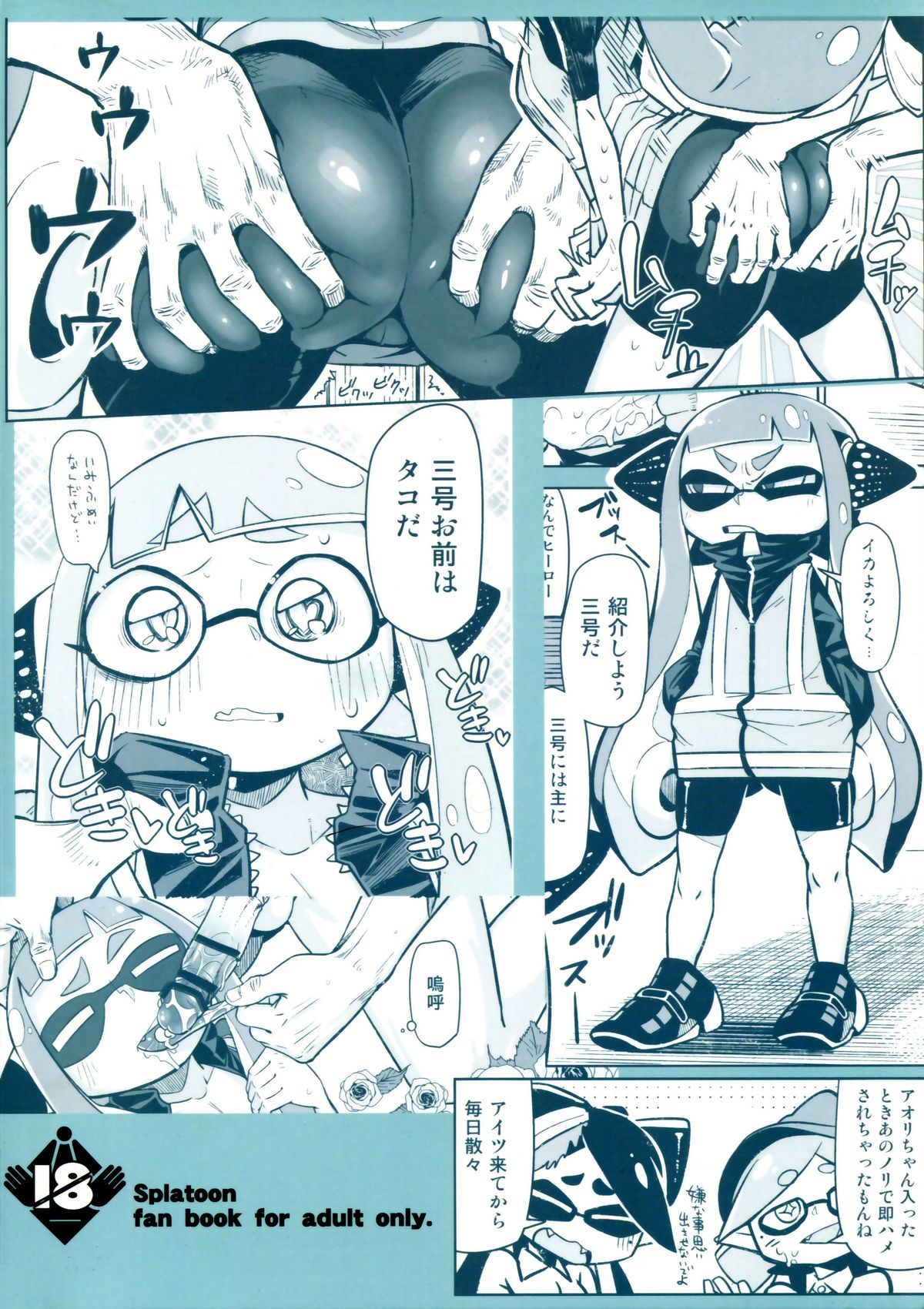 Hero Kikiippatsu | Hero by a Hair's Breadth page 2 full