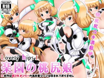 Rakuen no Momojiri Musume cover