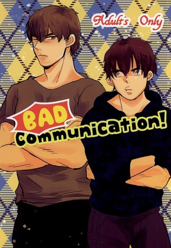 BAD Communication! cover