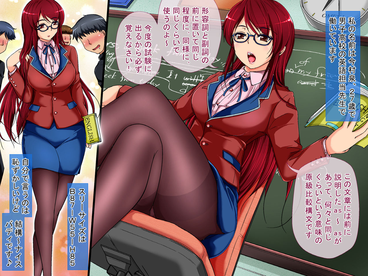 Newhalf Imamura Izumi Sensei no Ichinichi page 7 full