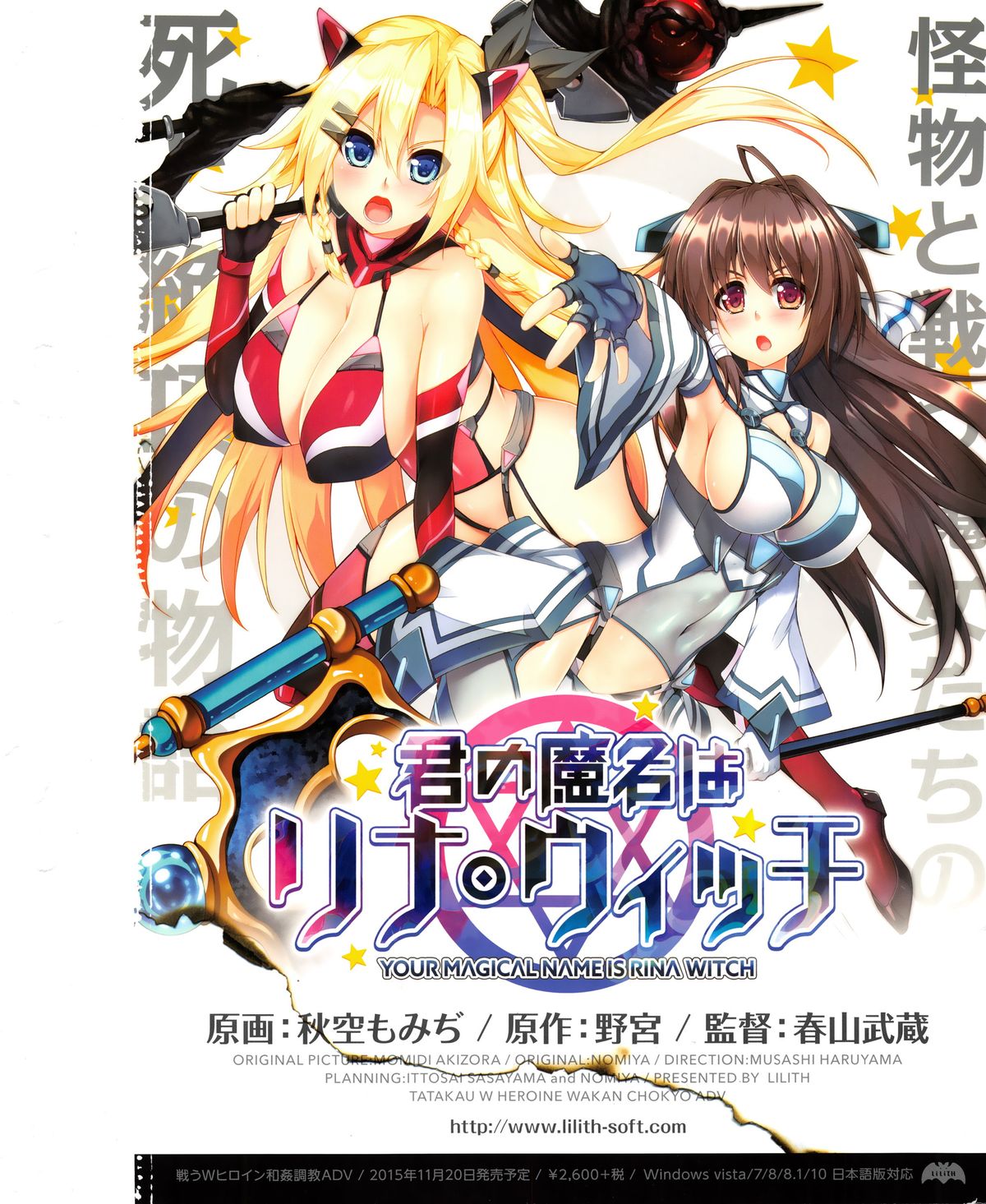 COMIC Unreal 2015-12 Vol. 58 page 2 full