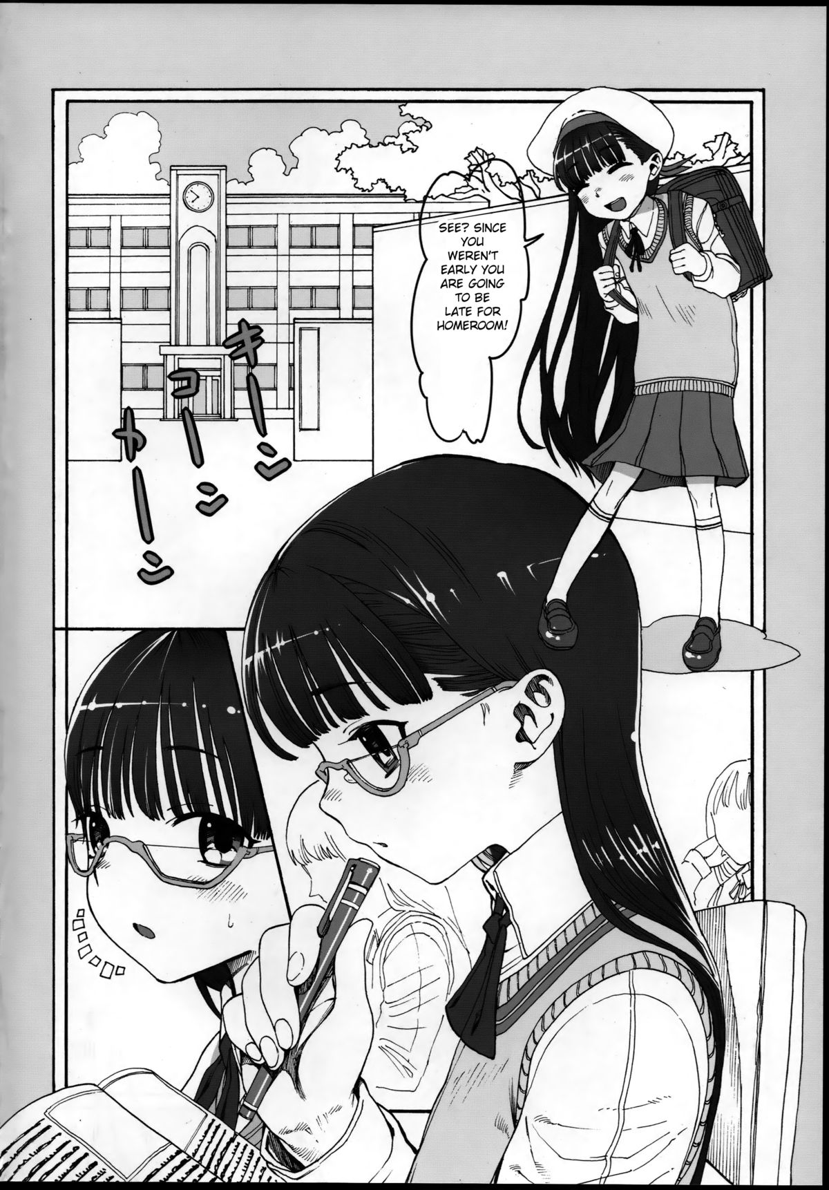 Konoha Koigokoro ~Sensei ni Koi suru Shoujo~ | Konoha falling in love ~the little girl loves her teacher~ page 4 full
