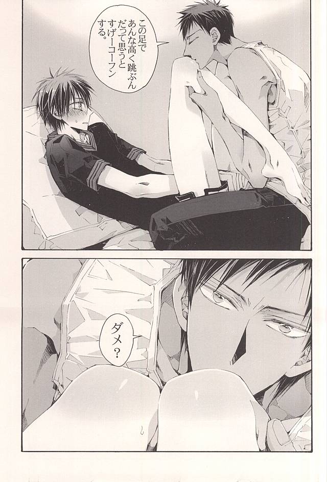 Kagami Zukan - Kagami Pictorial Book page 10 full