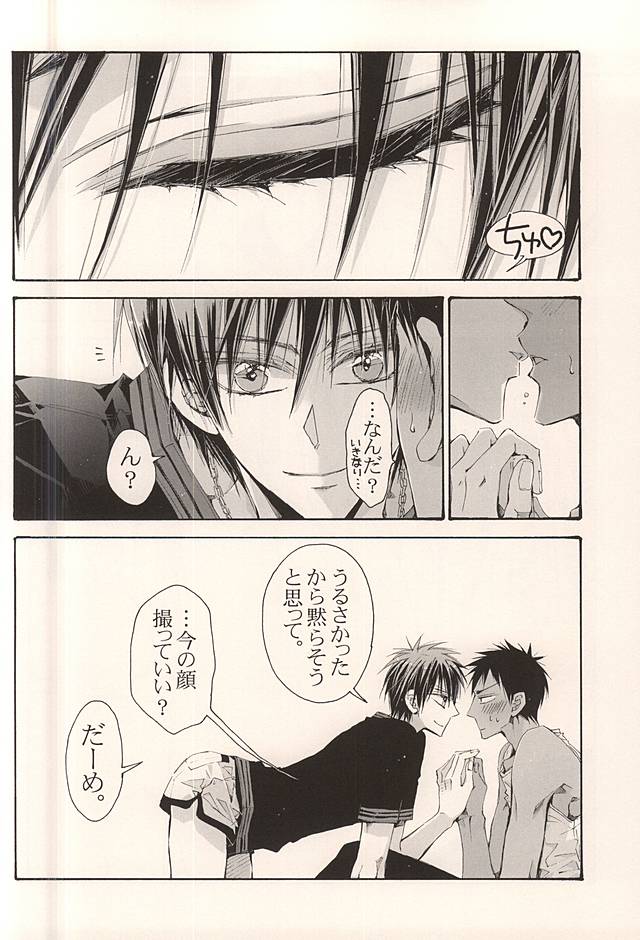 Kagami Zukan - Kagami Pictorial Book page 5 full