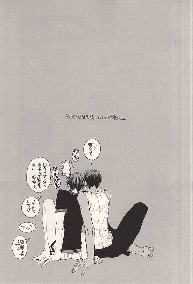 Kagami Zukan - Kagami Pictorial Book page 6 full