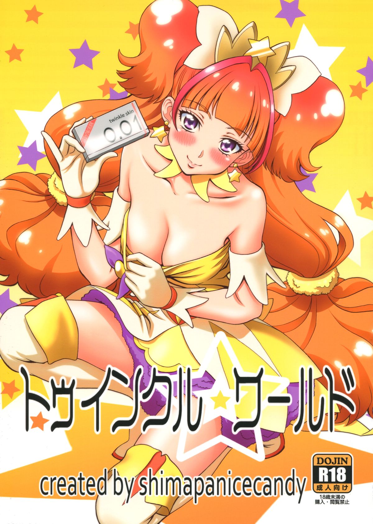 Twinkle☆World page 1 full