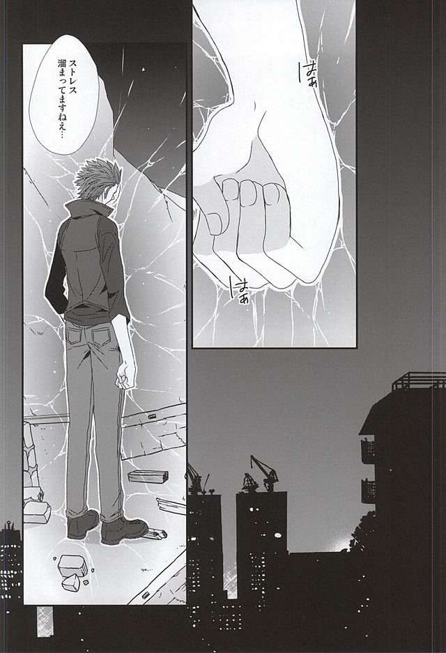 Dandelion page 3 full