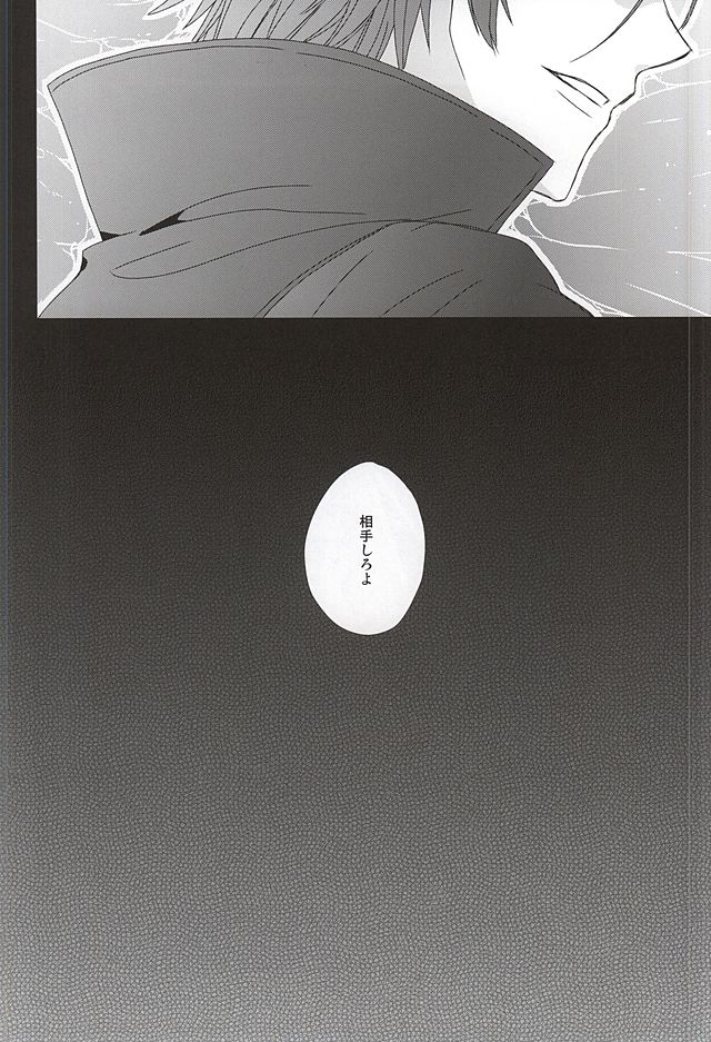 Dandelion page 5 full