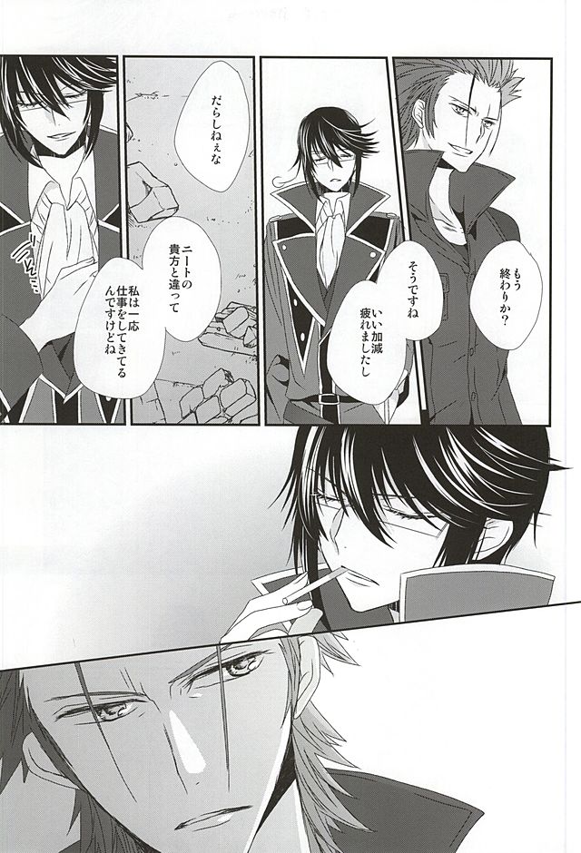 Dandelion page 8 full