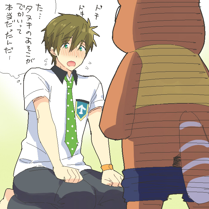  page 10 full