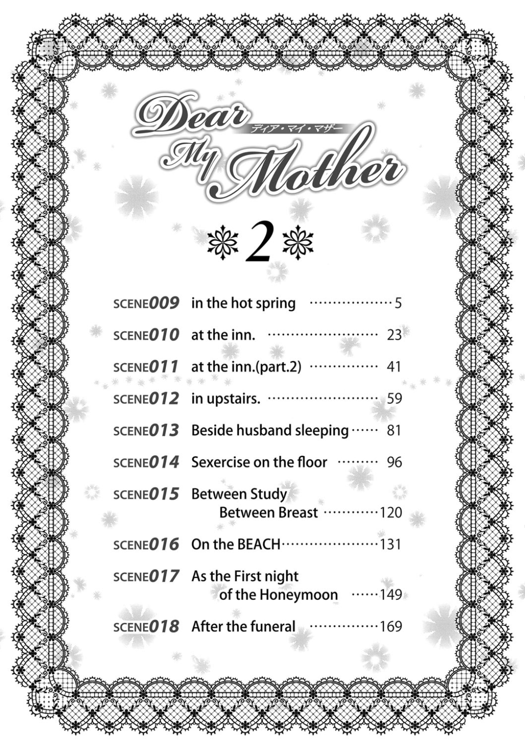 Dear My Mother 2 page 4 full
