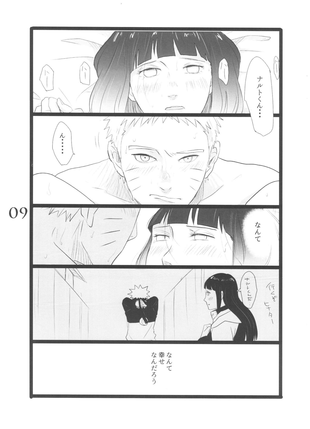 YOUR MY SWEET - I LOVE YOU DARLING page 9 full