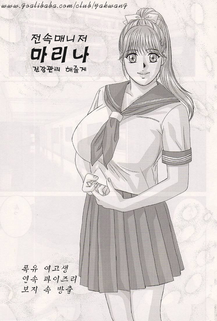 DELICATE FANTASY 3 page 4 full