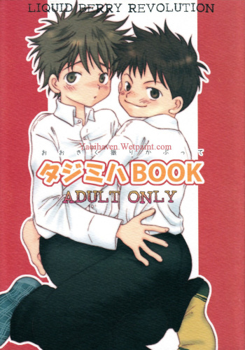 Tajimiha BOOK cover