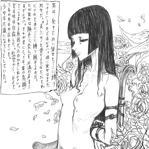 Artist: pija page 8 full