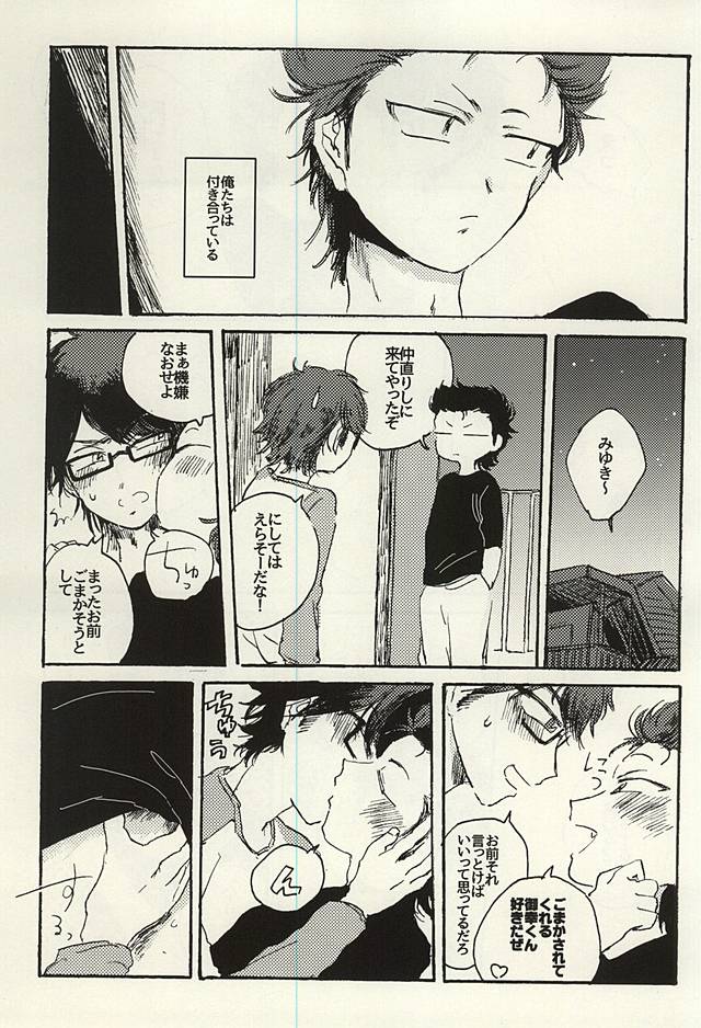 Platinum to Enamel page 3 full