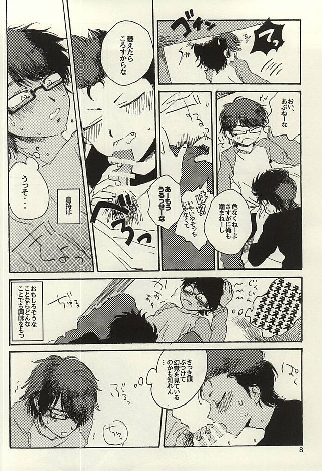 Platinum to Enamel page 6 full